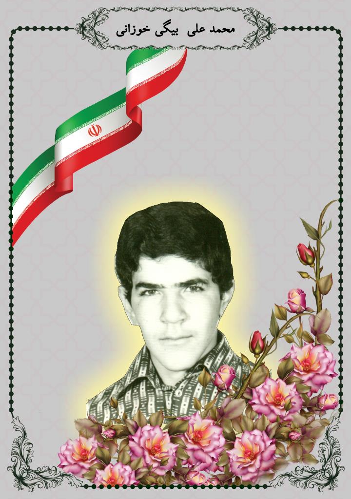 فاقد تصویر